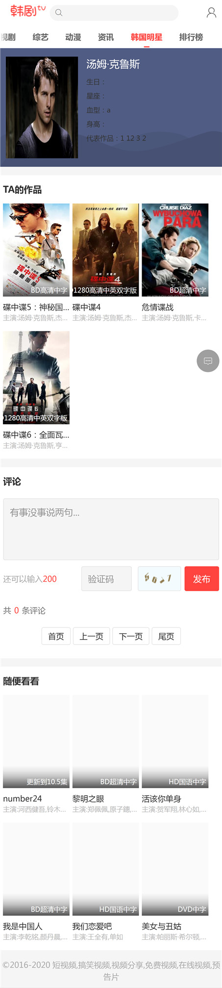 页面加载中····