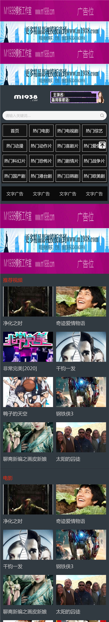 页面加载中····