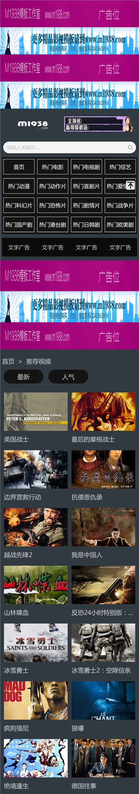 页面加载中····