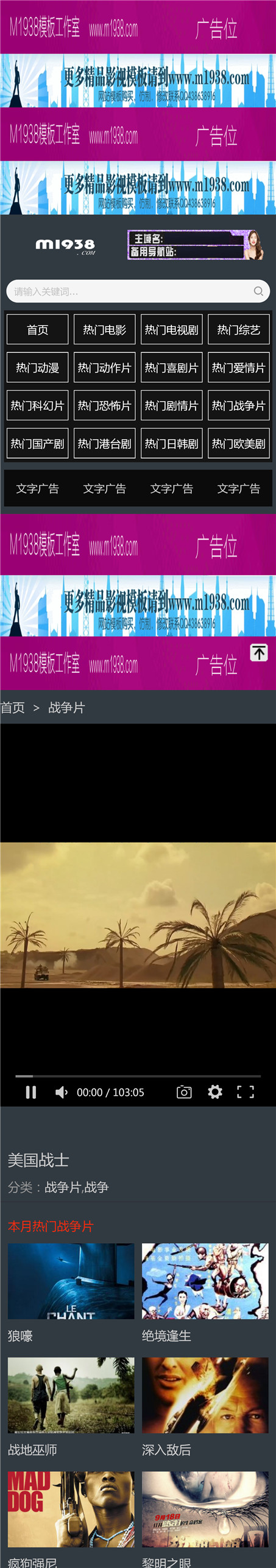 页面加载中····