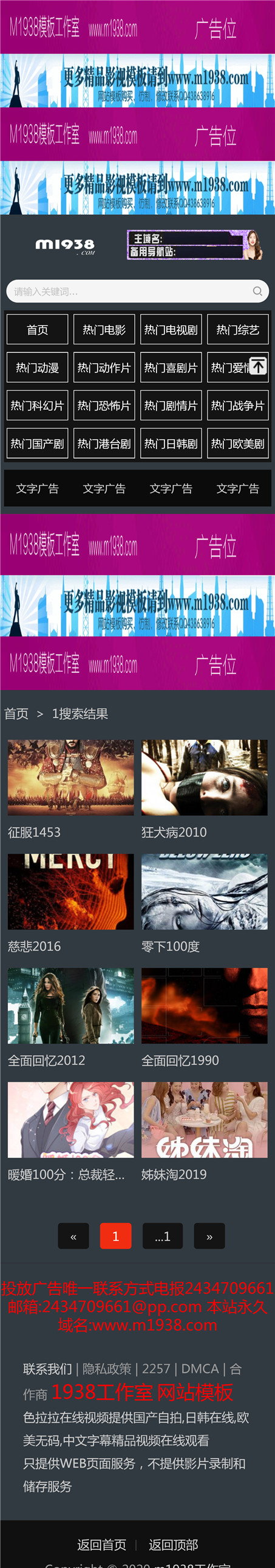 页面加载中····