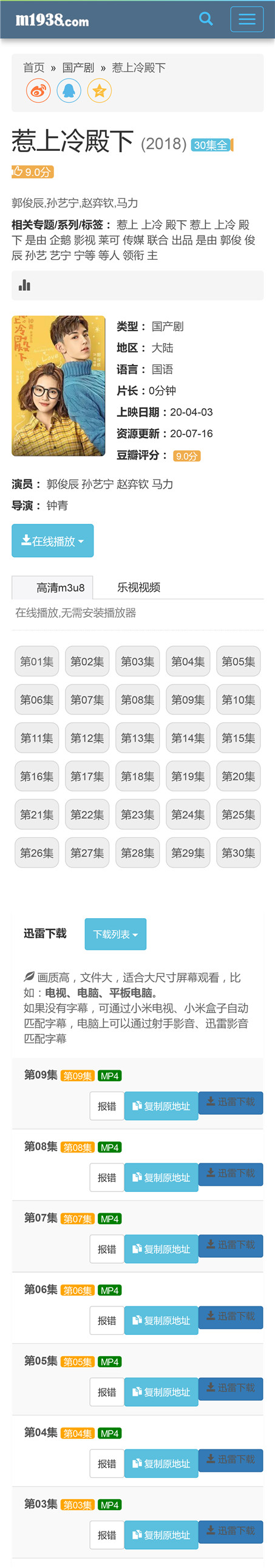 页面加载中····