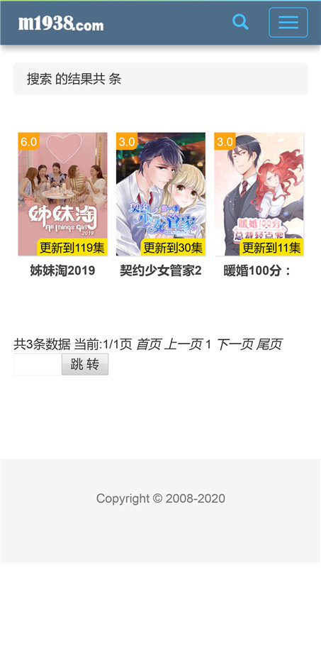 页面加载中····