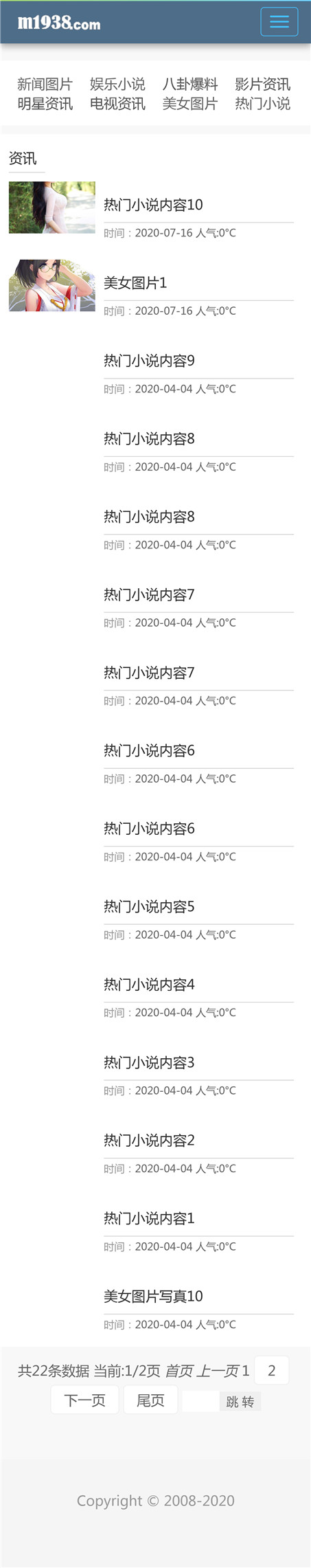 页面加载中····