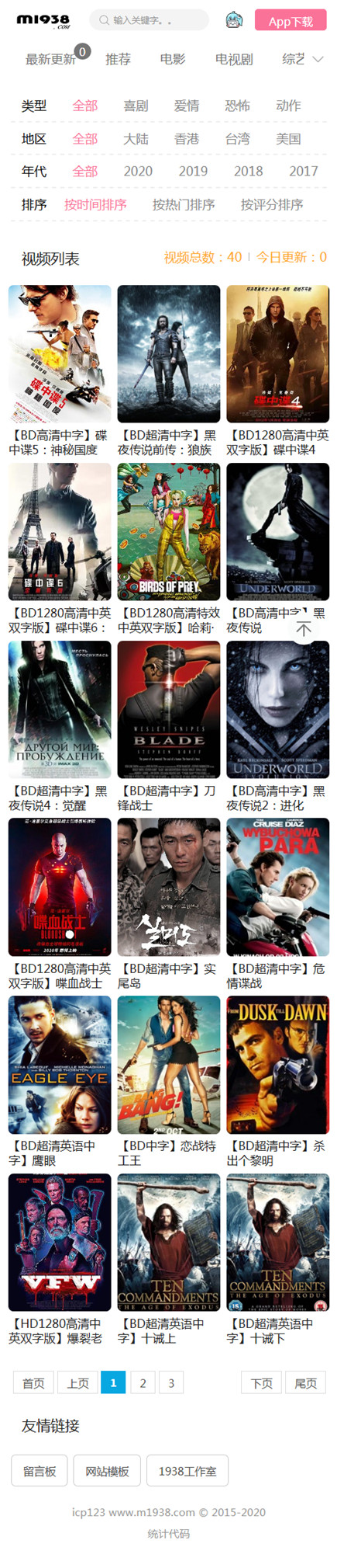 页面加载中····
