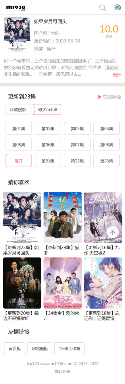 页面加载中····