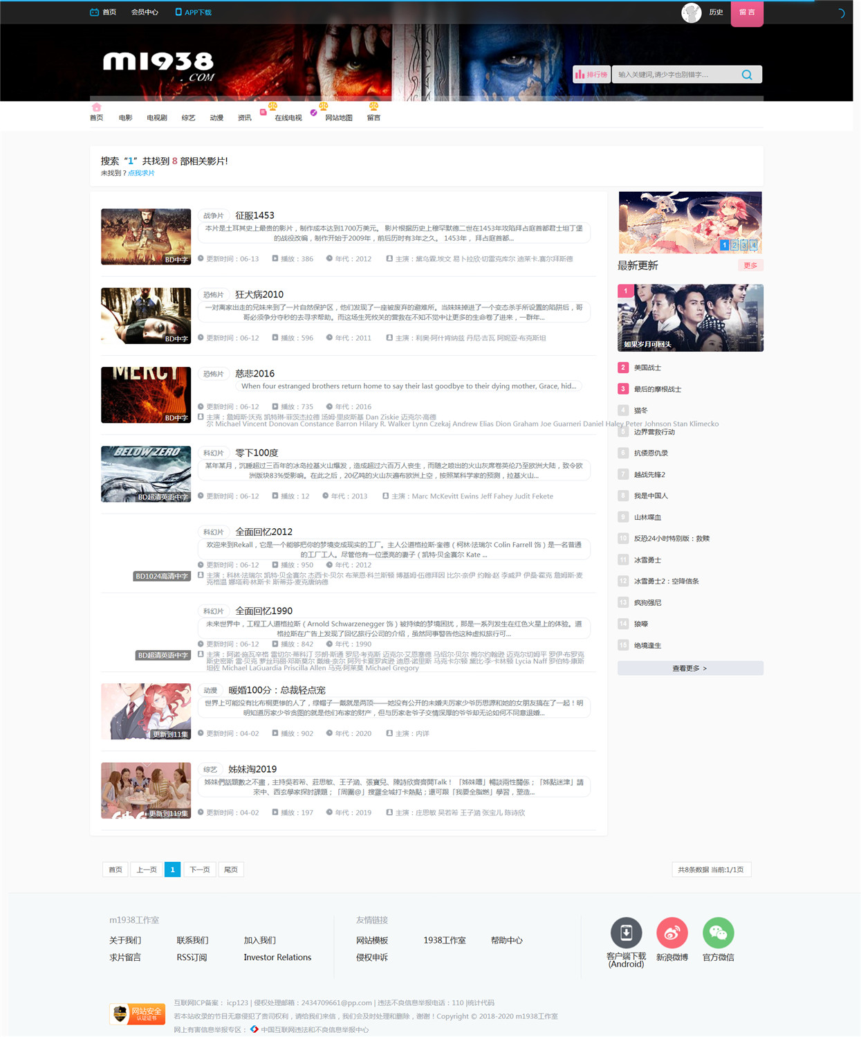 页面加载中····