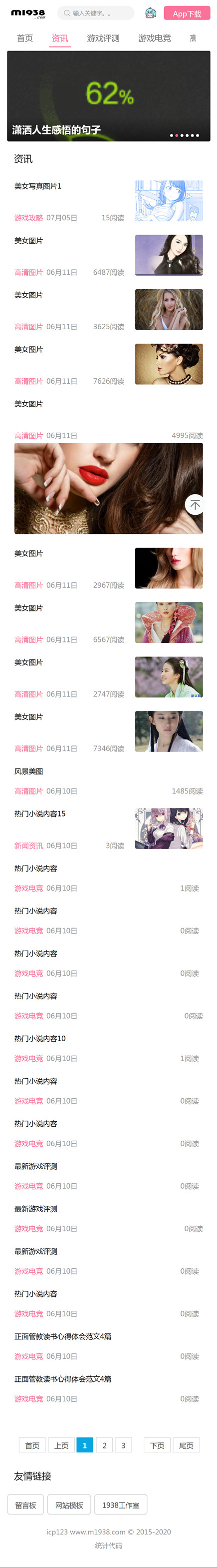 页面加载中····