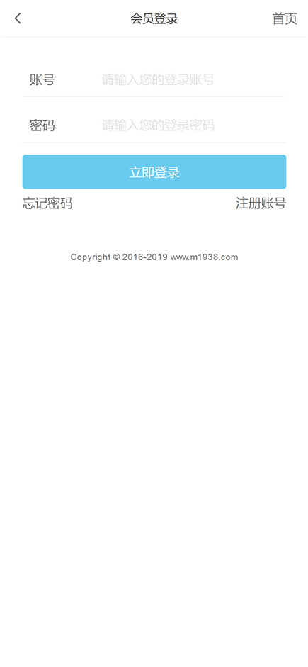 页面加载中····
