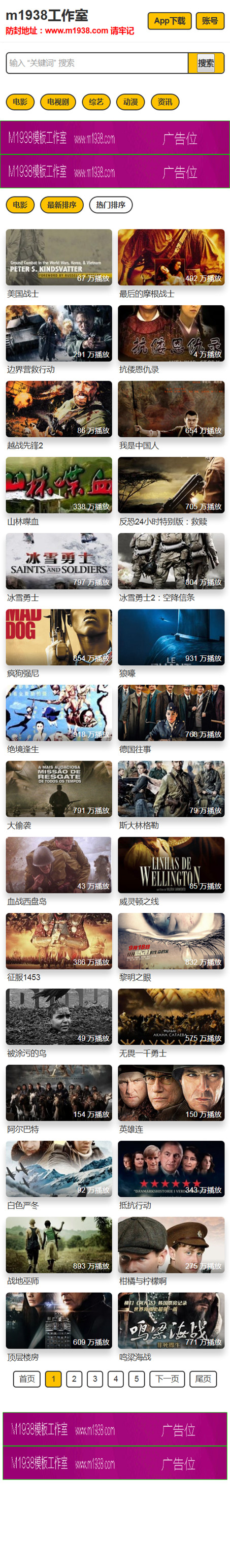 页面加载中····