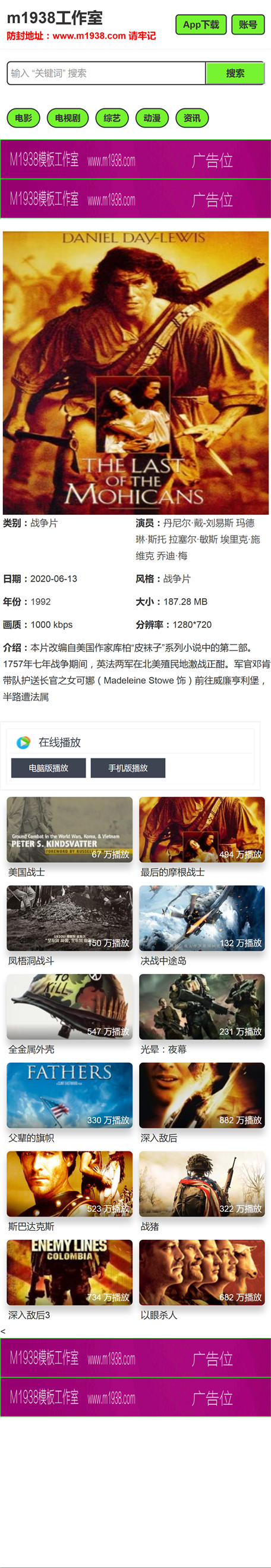 页面加载中····