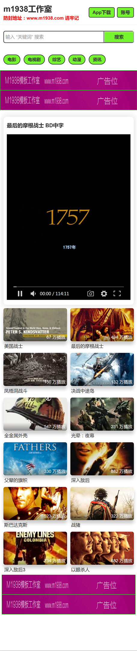页面加载中····
