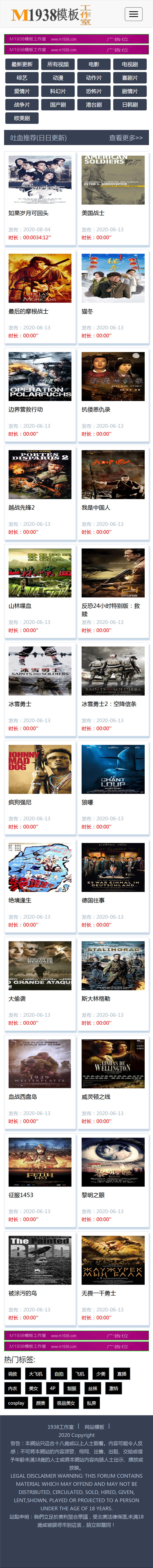 页面加载中····