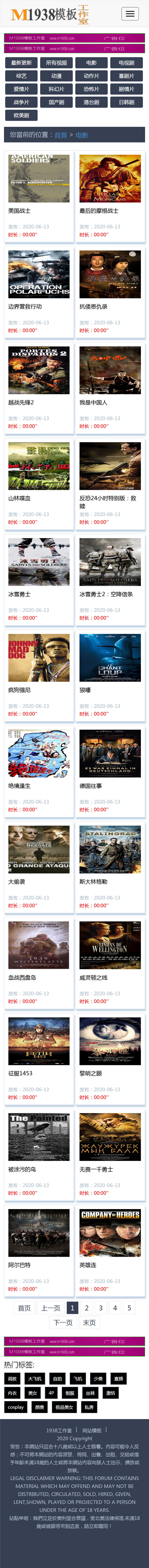 页面加载中····