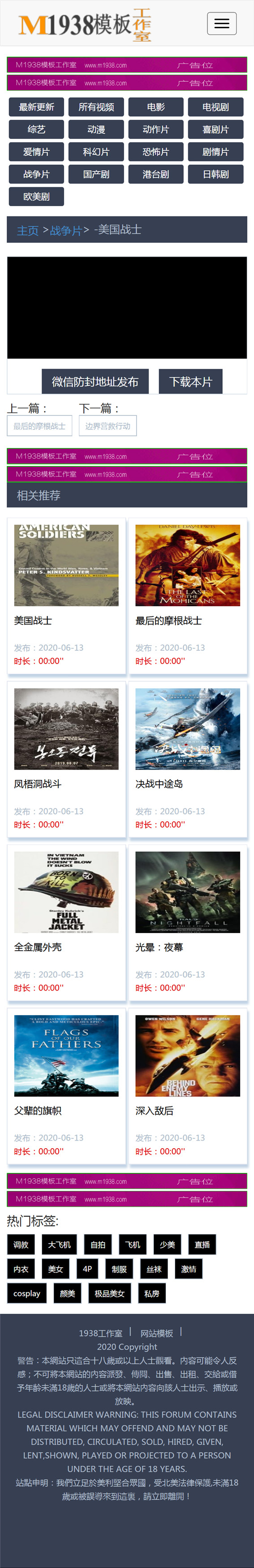 页面加载中····