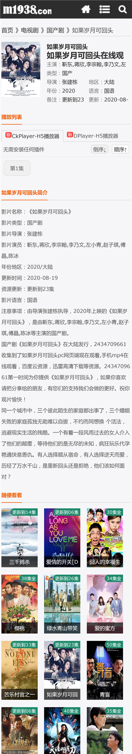 页面加载中····
