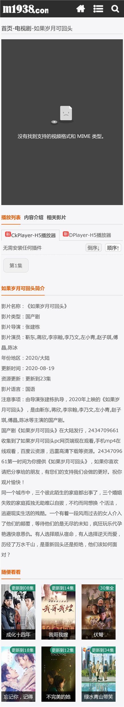 页面加载中····
