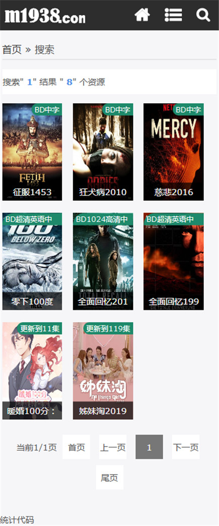 页面加载中····