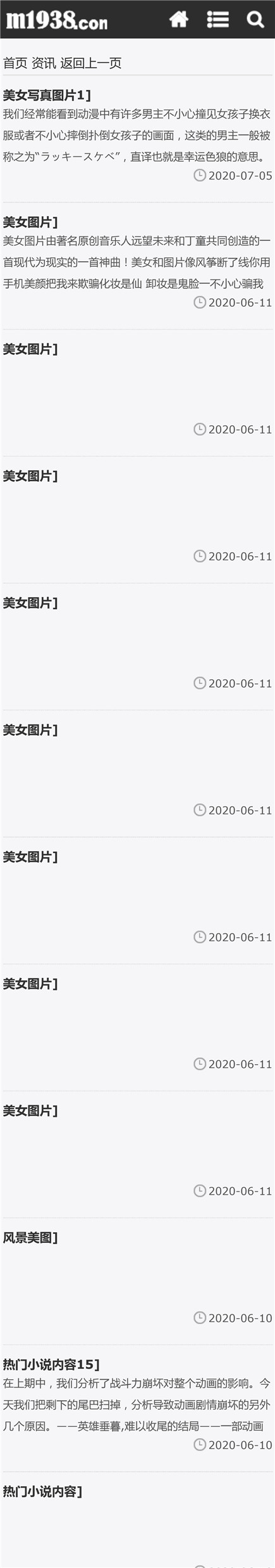 页面加载中····
