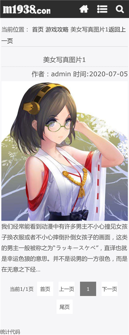 页面加载中····