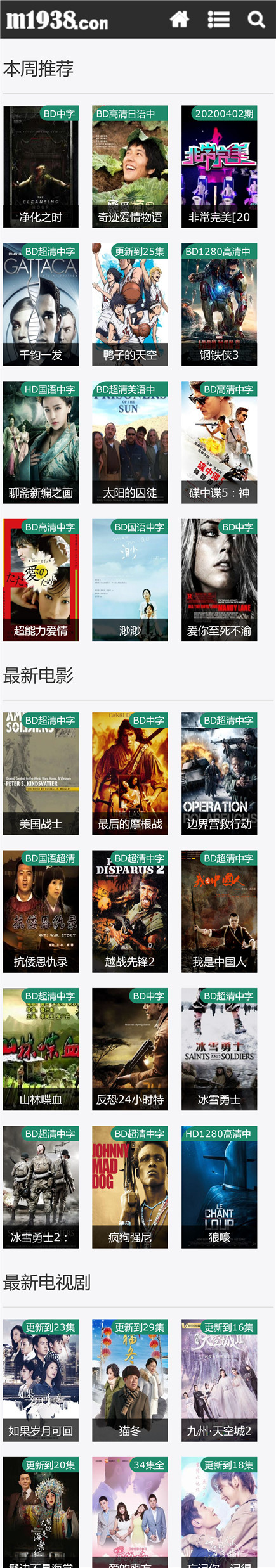 页面加载中····