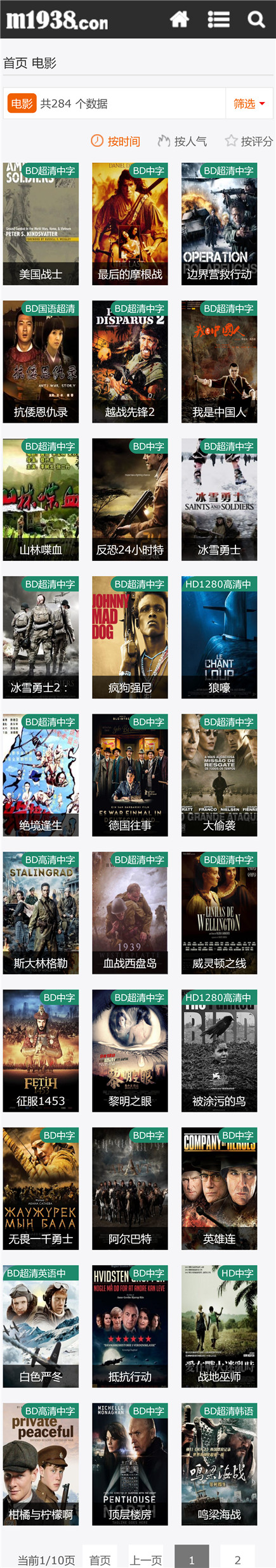 页面加载中····
