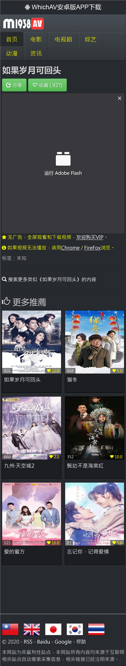 页面加载中····