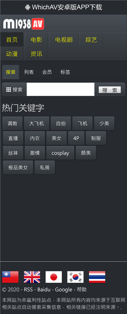 页面加载中····