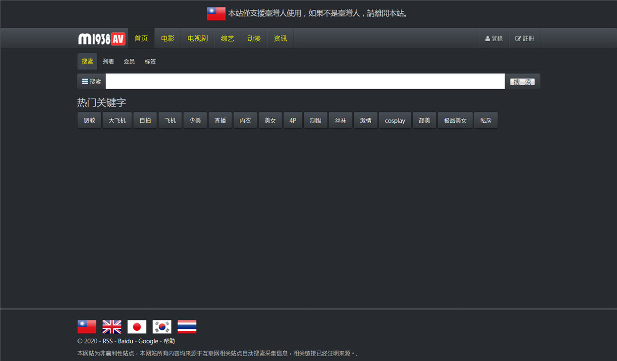 页面加载中····