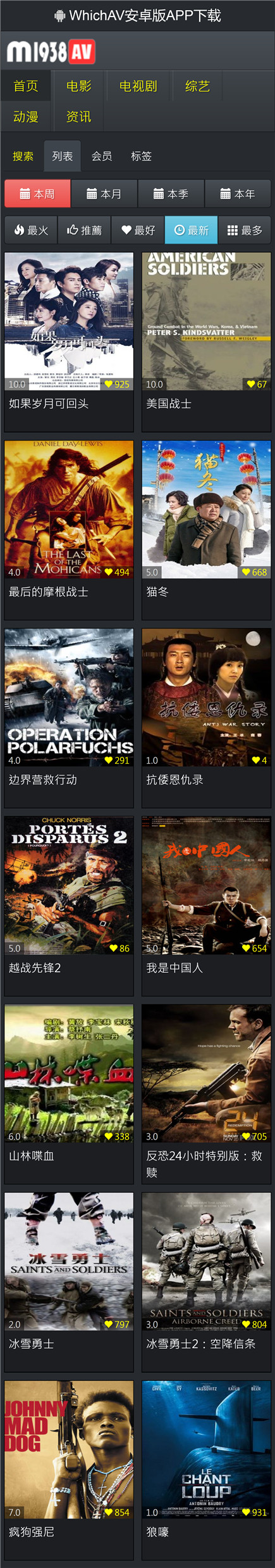 页面加载中····