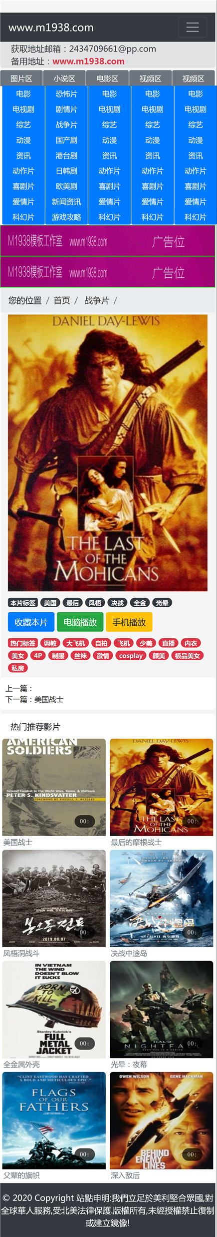 页面加载中····