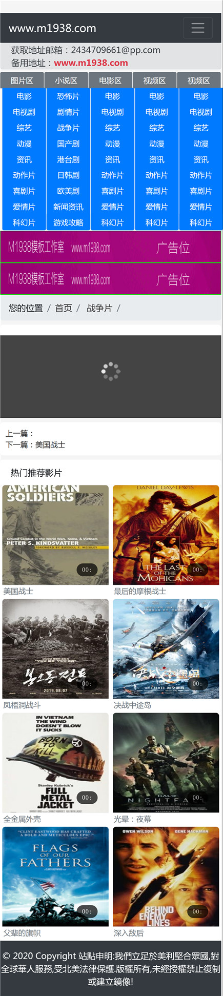页面加载中····