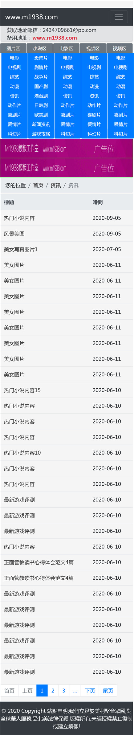 页面加载中····