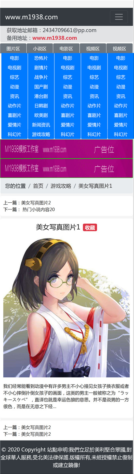 页面加载中····