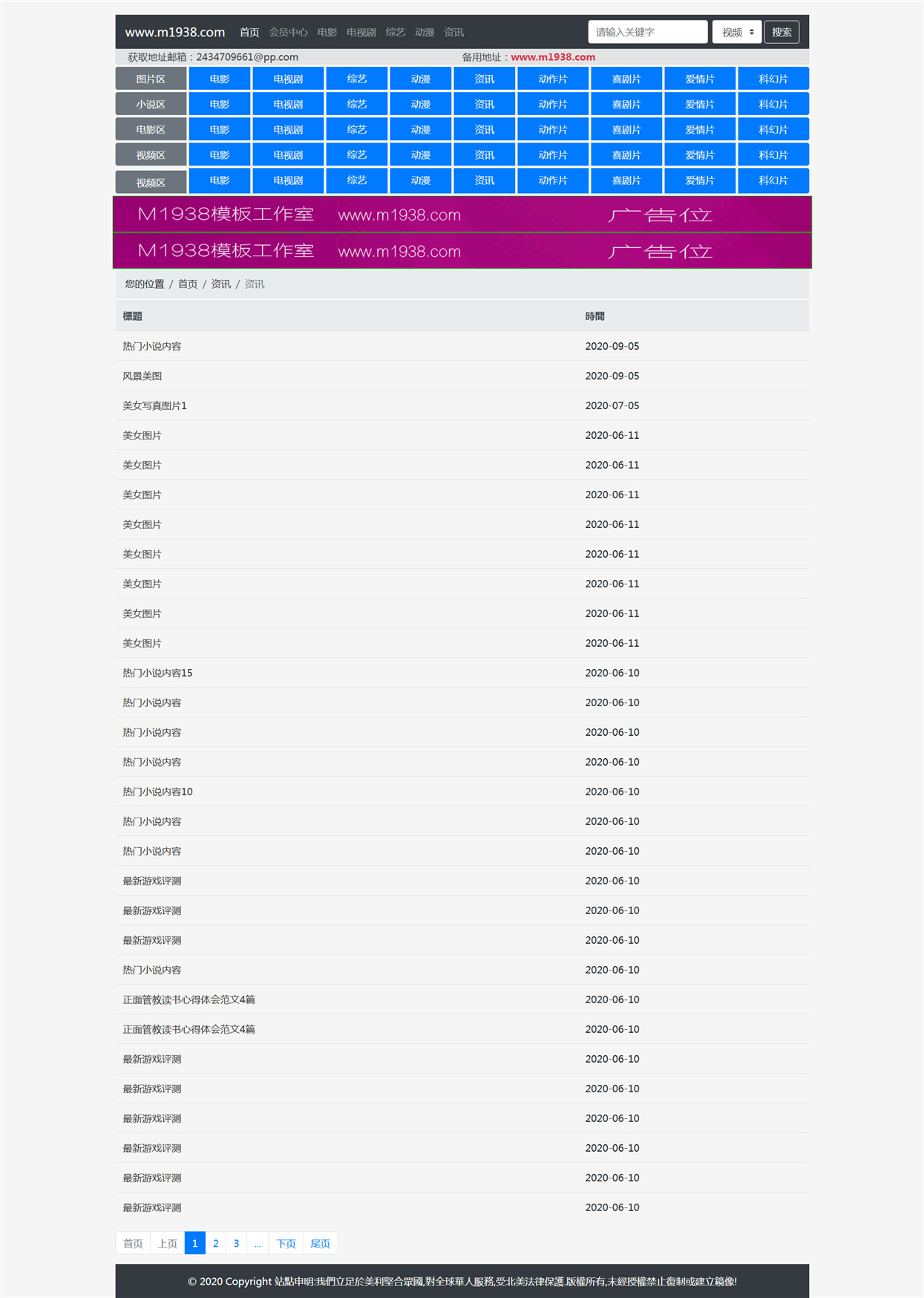 页面加载中····
