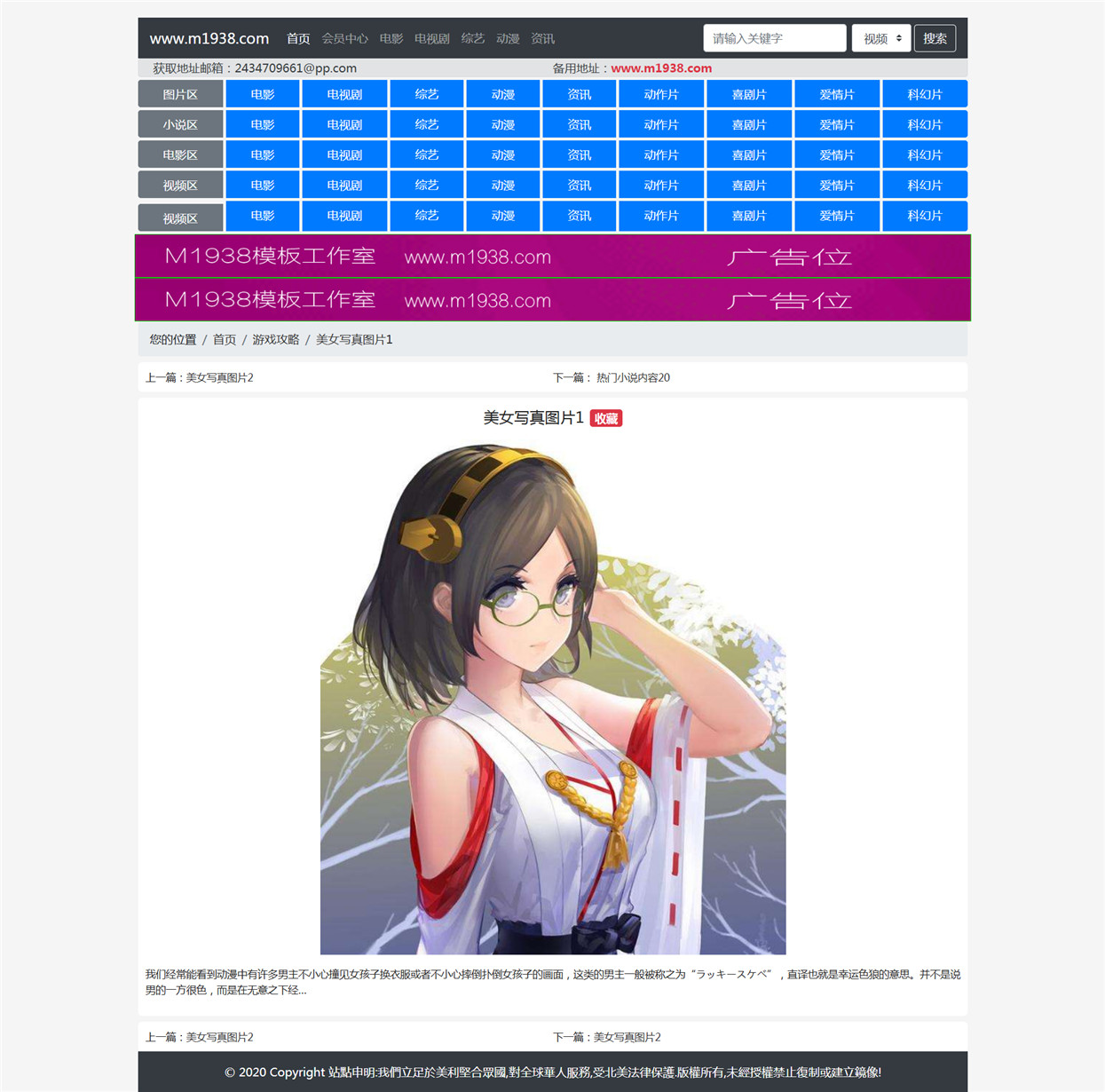 页面加载中····