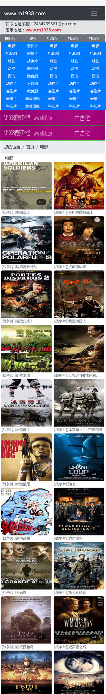页面加载中····