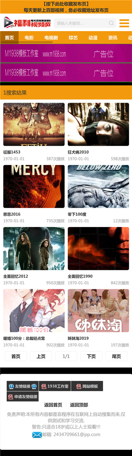 页面加载中····