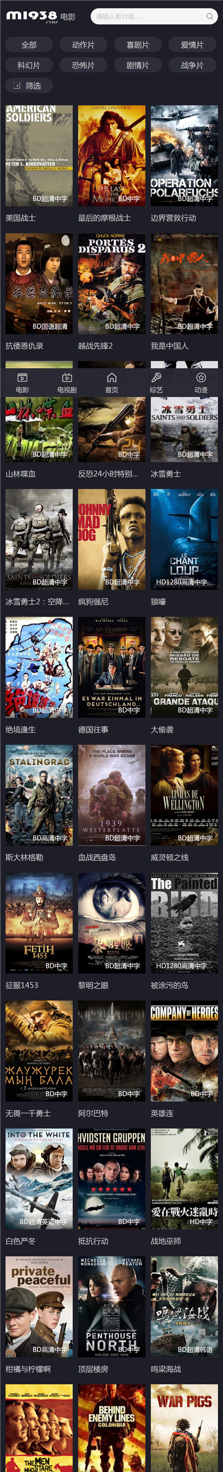 页面加载中····