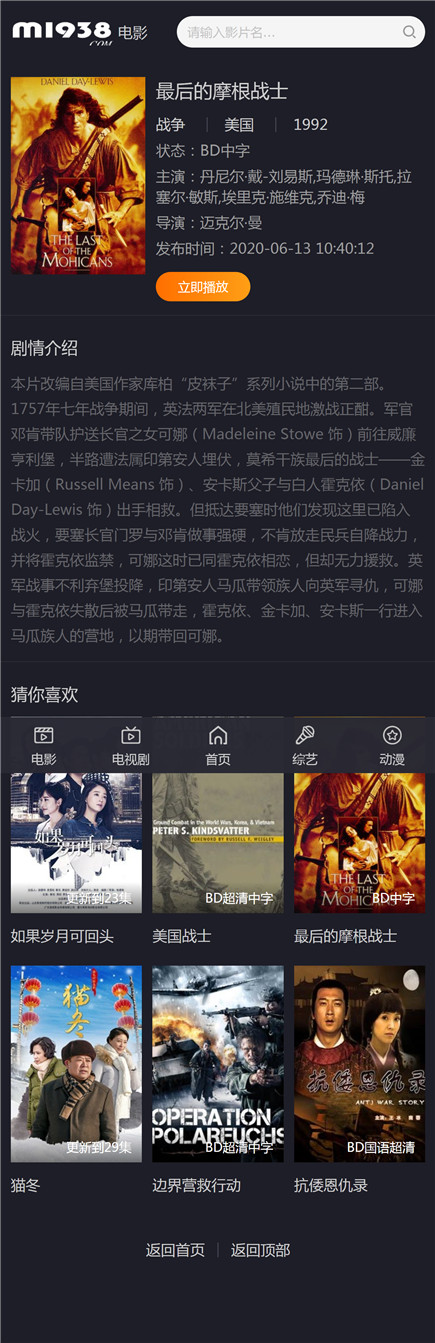 页面加载中····