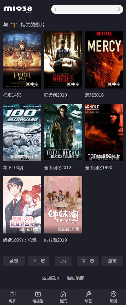 页面加载中····
