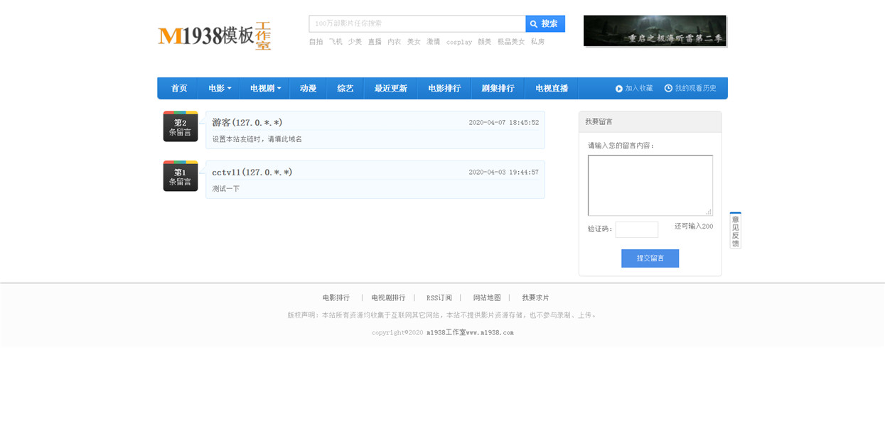 页面加载中····