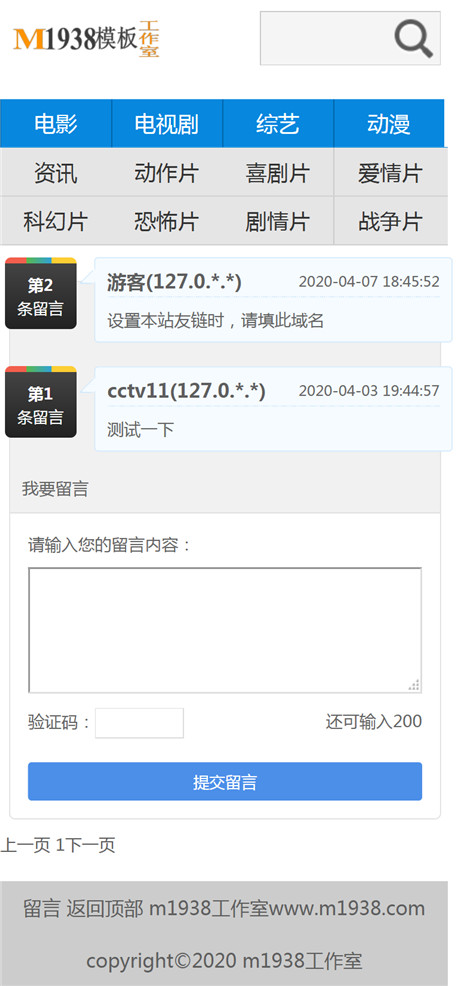 页面加载中····