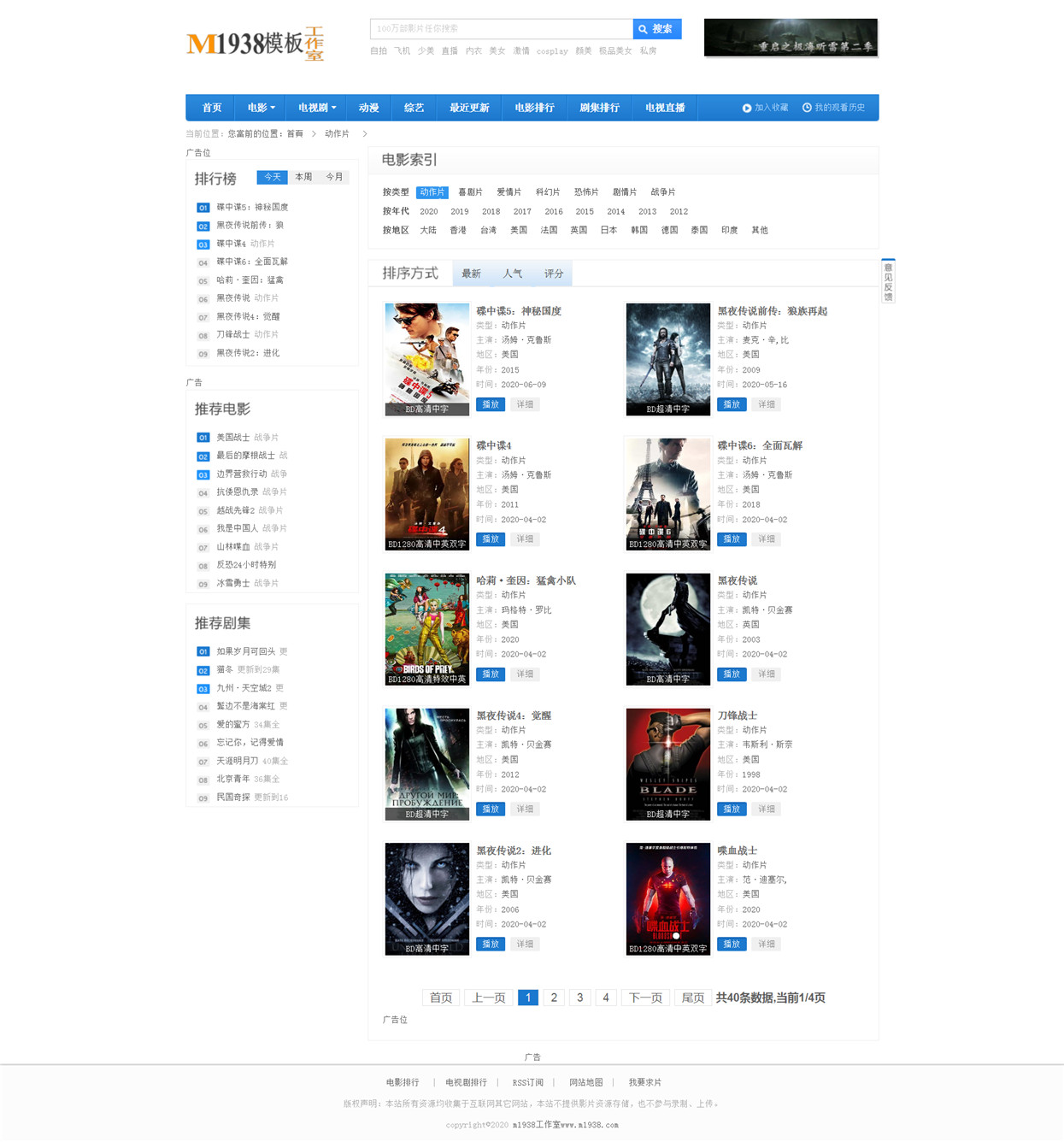 页面加载中····