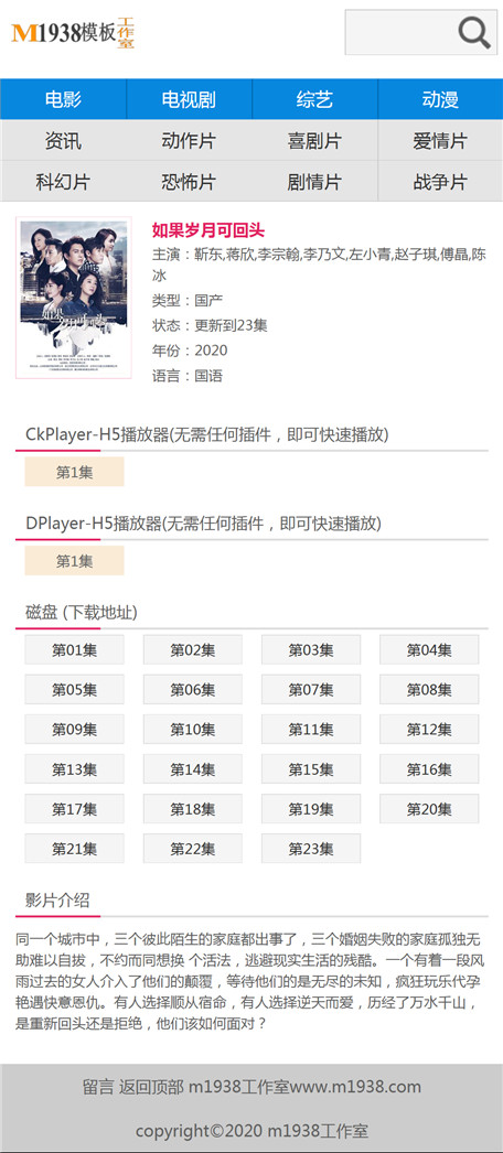 页面加载中····