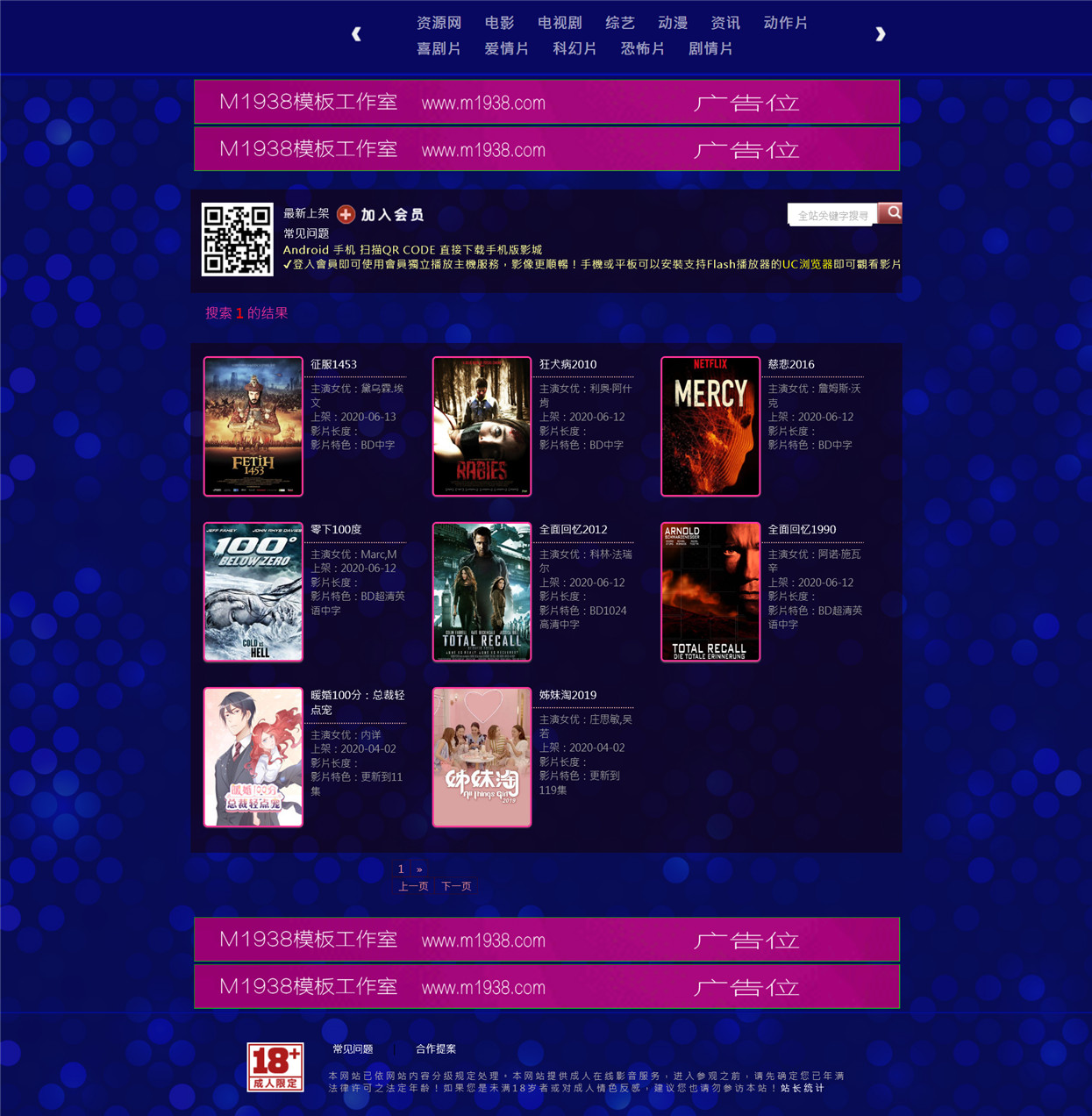 页面加载中····
