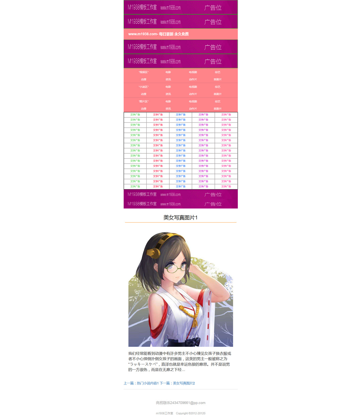 页面加载中····