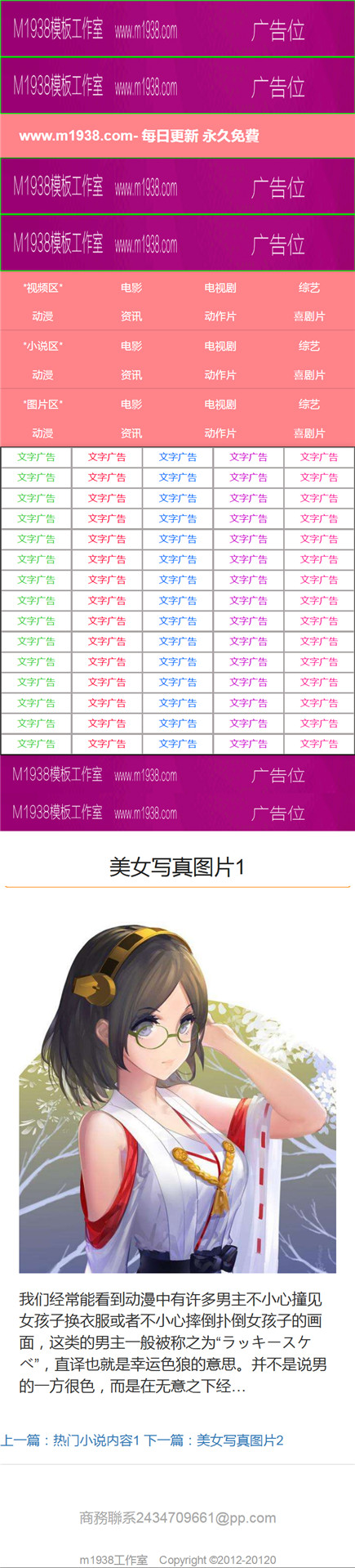 页面加载中····