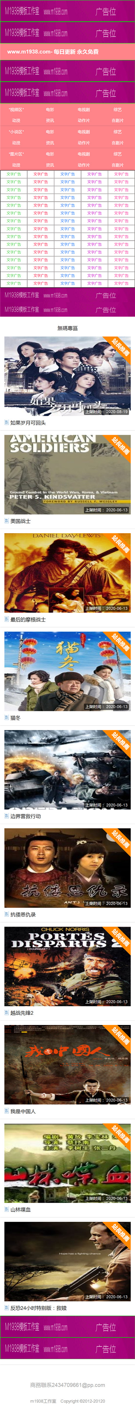 页面加载中····