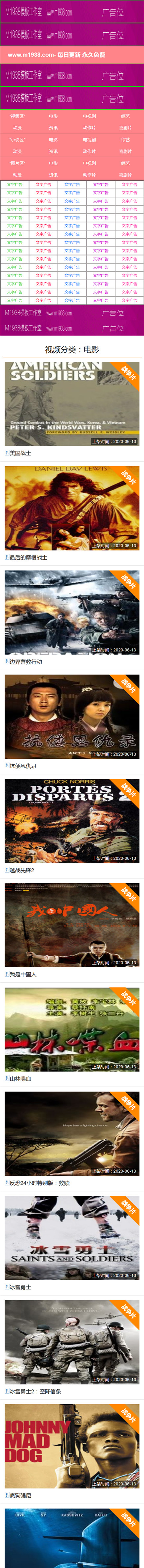 页面加载中····
